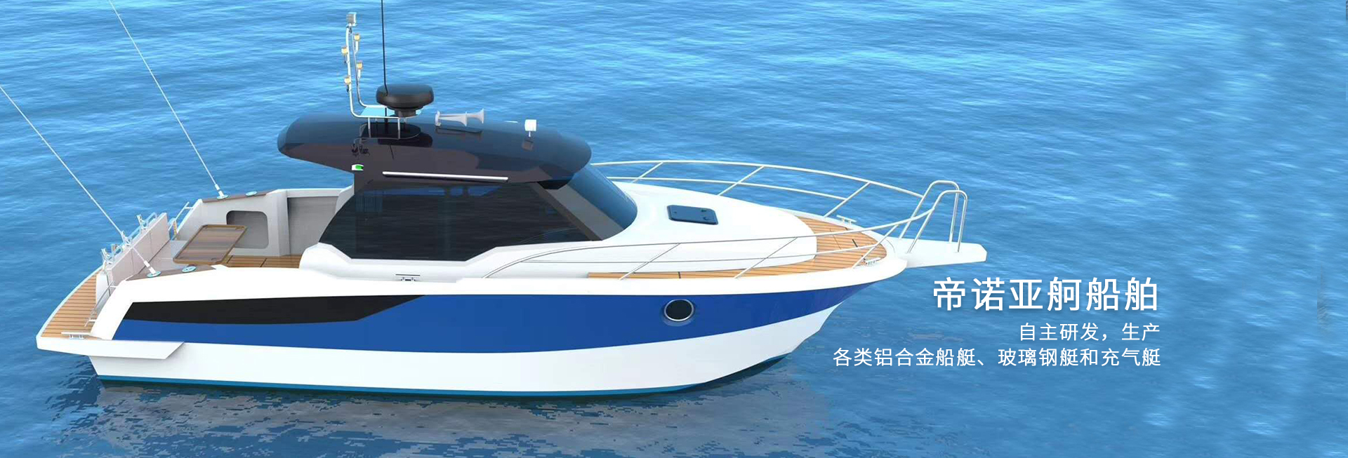 铝合金艇,铝合金船,橡皮艇